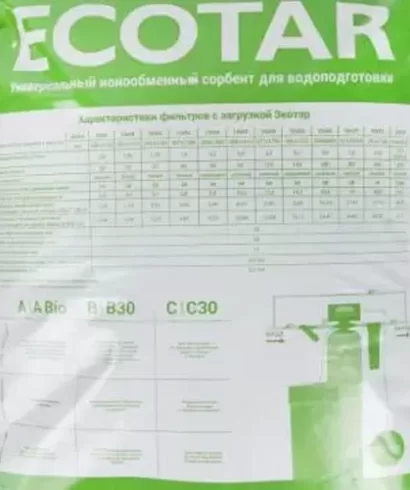 Rasina mixta ECOTAR-B 501x501